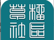 草榴社区